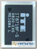 Мультиконтроллер IT8718F-S EXS