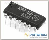 К155КП5 микросхема 86г.