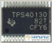 Контроллер TPS40130DBT