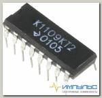 К1109КТ2, 7-и канальный ключ Дарлингтона, 0.5А